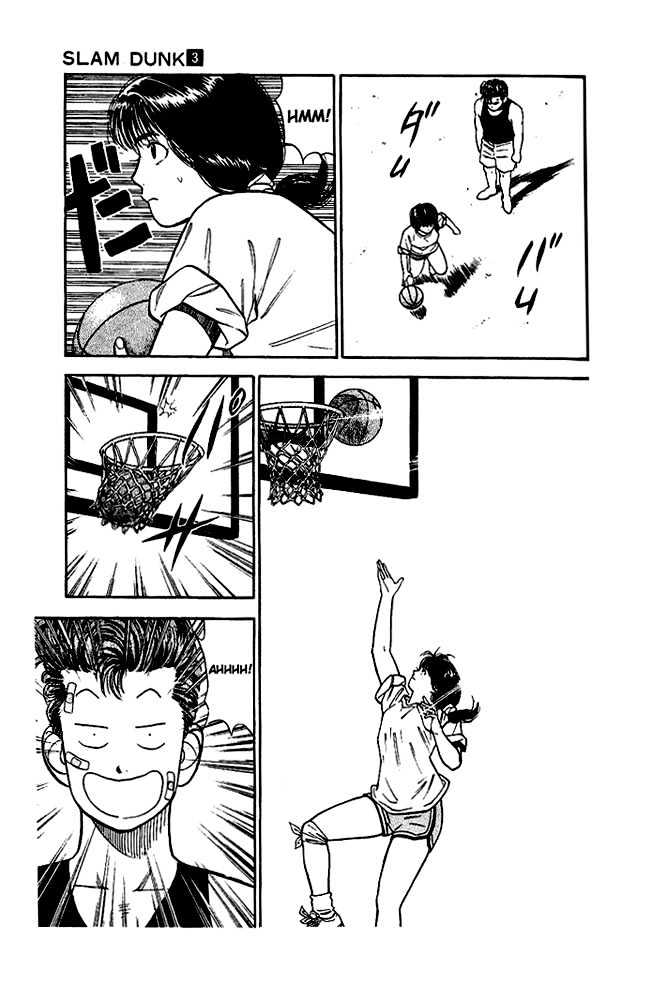 Slam Dunk, Chapter 21 image 07